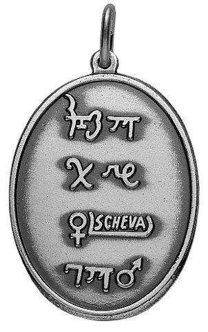 Liebes Anagramm Amulett 925 Sterling Silber 30 mm